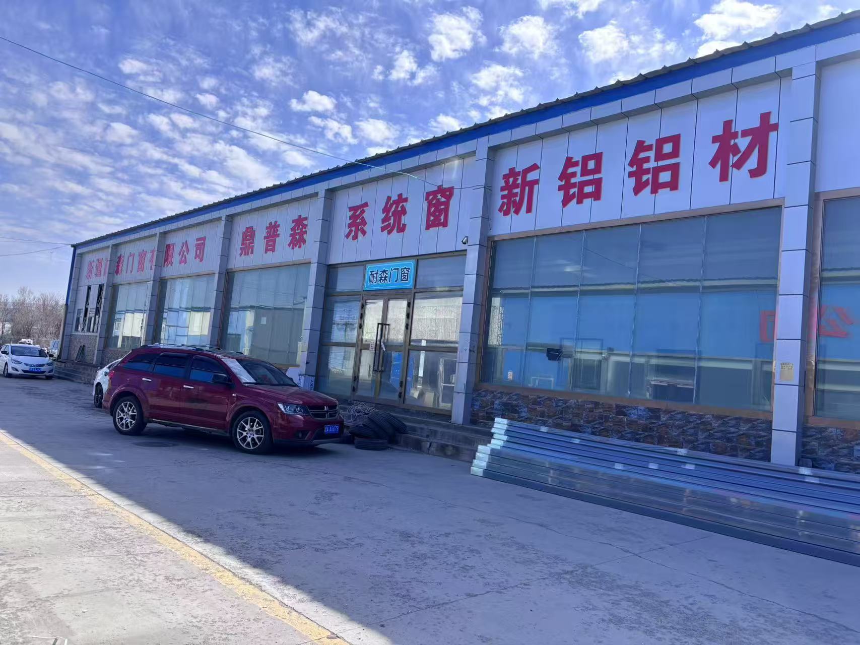 耐森乌鲁木齐线上分站